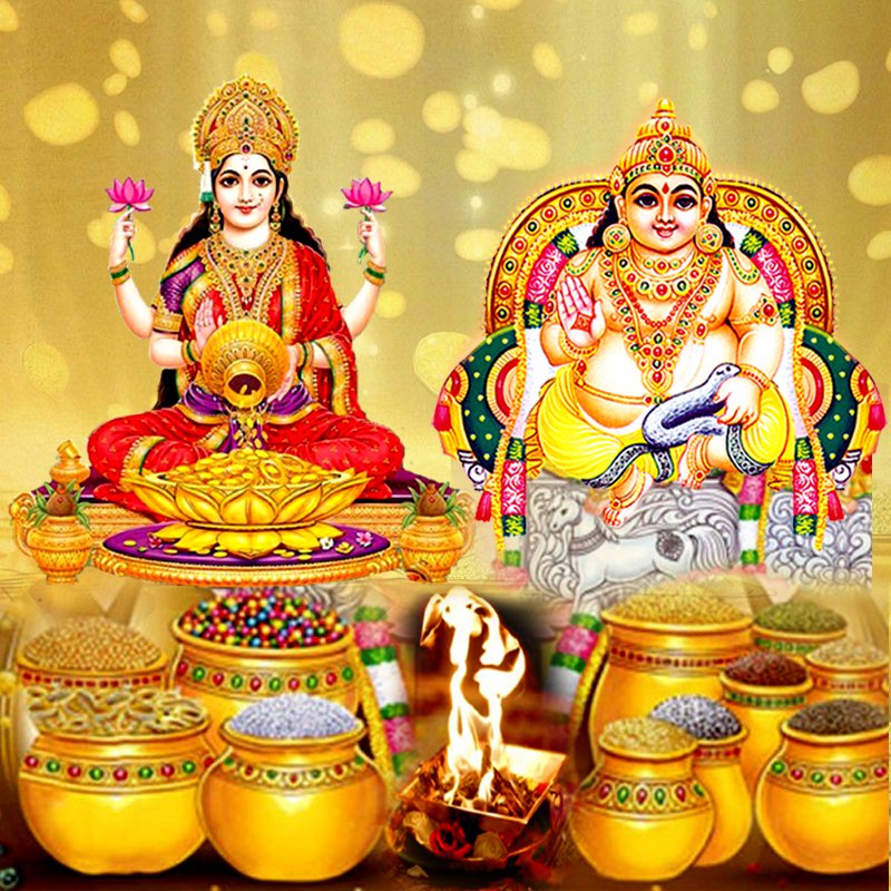 Lakshmi Kubera Puja and Homam