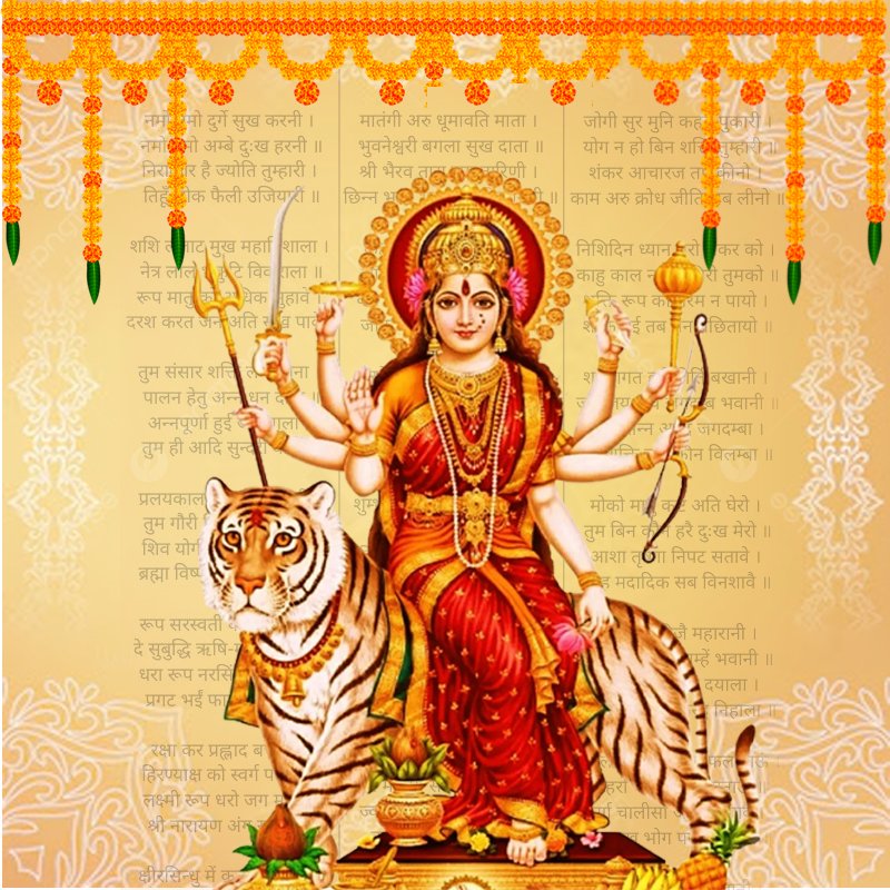 Durga Chalisa Paath