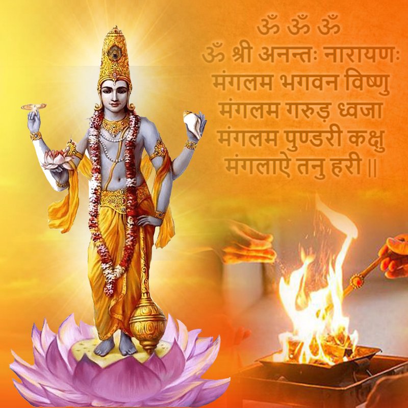 Lord Vishnu Puja, Mantra Jaap and Yagna