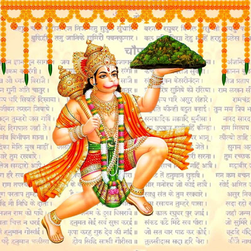 Hanuman Chalisa Paath