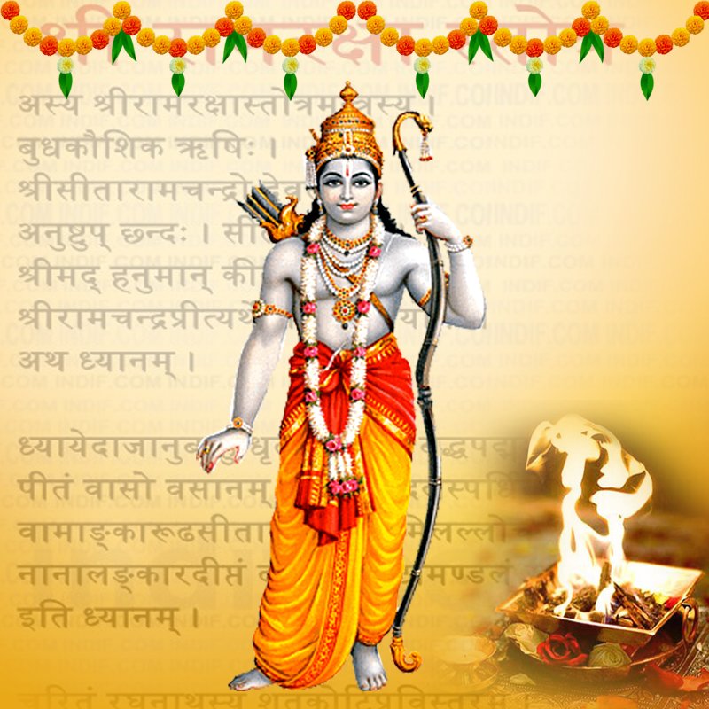 Sri Ramraksha Stotra Recitation