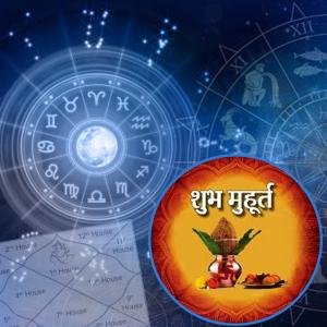 Muhurat Service