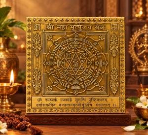 092726010937-maha-mrityunjaya-yantra.png