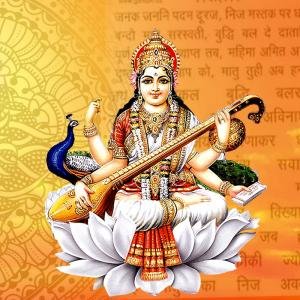 Saraswati Chalisa Paath
